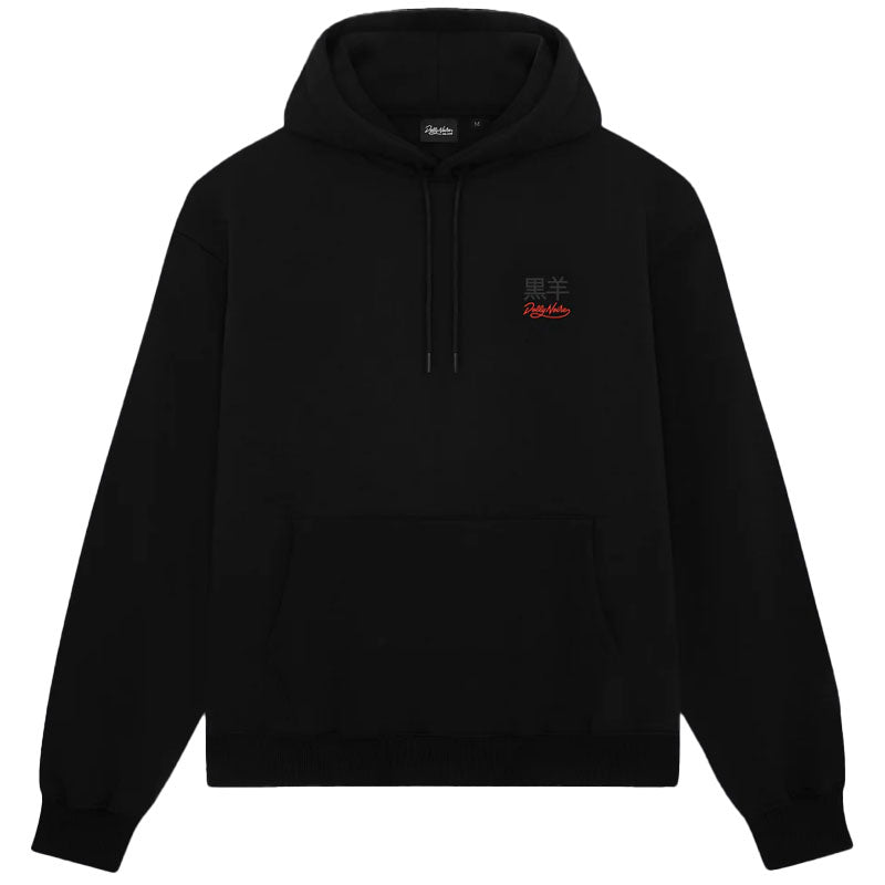 Felpa uomo Cyber Kaeru