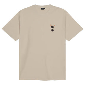 T-Shirt uomo Hoo