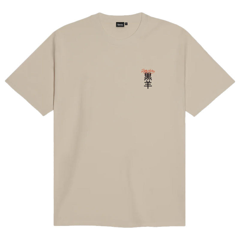 T-Shirt uomo Hoo